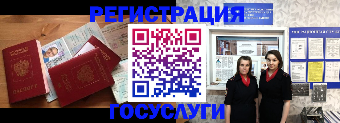 временная регистрация адрес в Тамбовской области